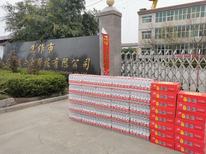 “疫情就是命令，防控就是責任”